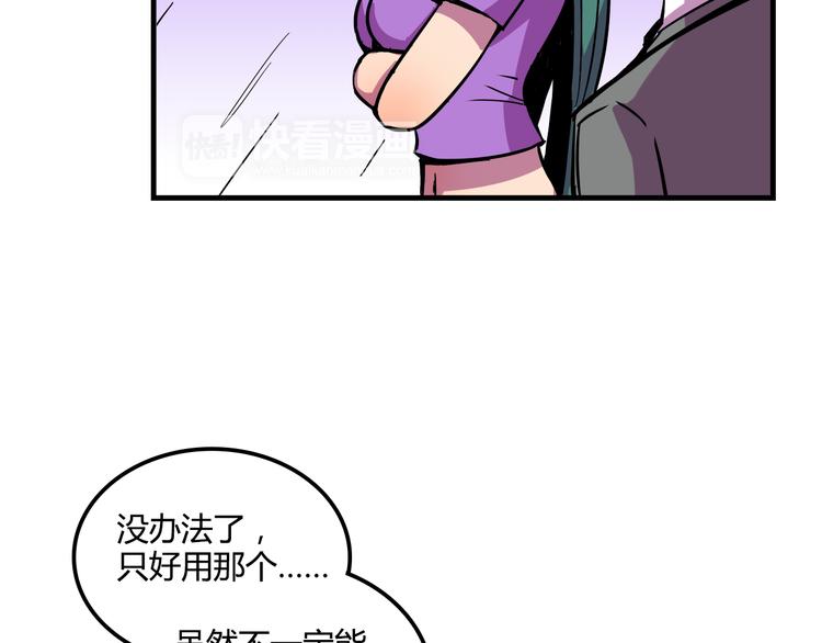 第21话 她玩什么把戏47