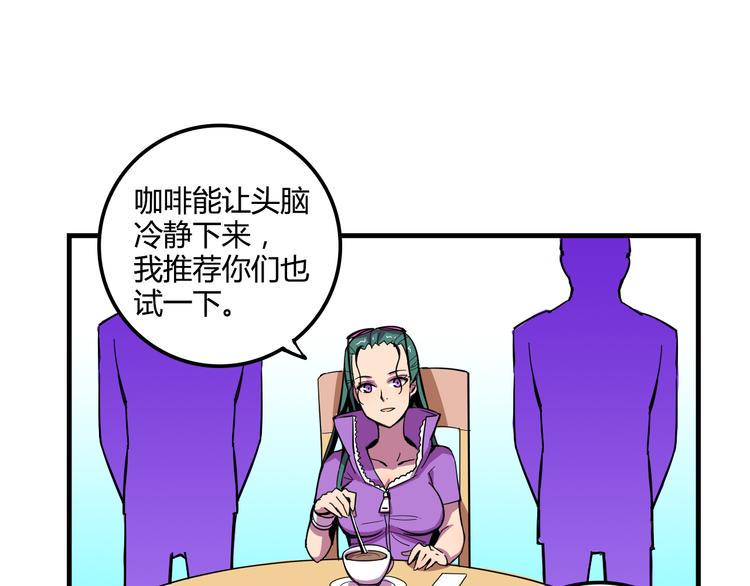 第21话 她玩什么把戏6