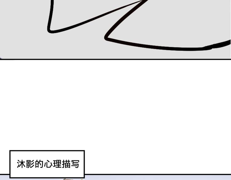 第2话 争夺家产62