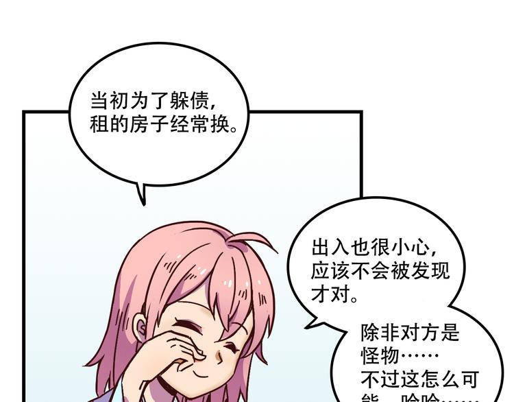 第11话 已经有人动手了17