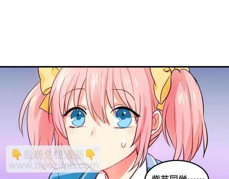 第1话  中二少女绑架腹黑千金48