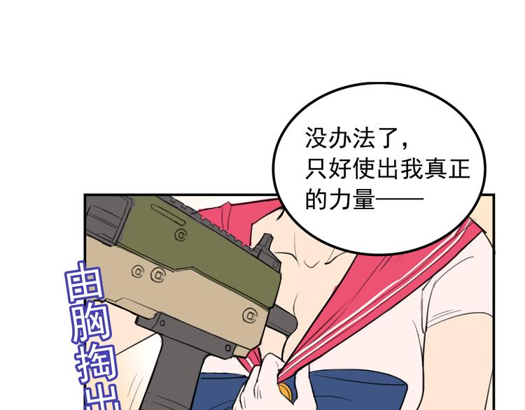 第10话  诱饵1