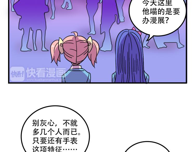 第13话 一亿！？31