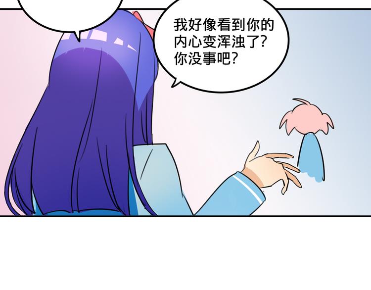 第2话 争夺家产65