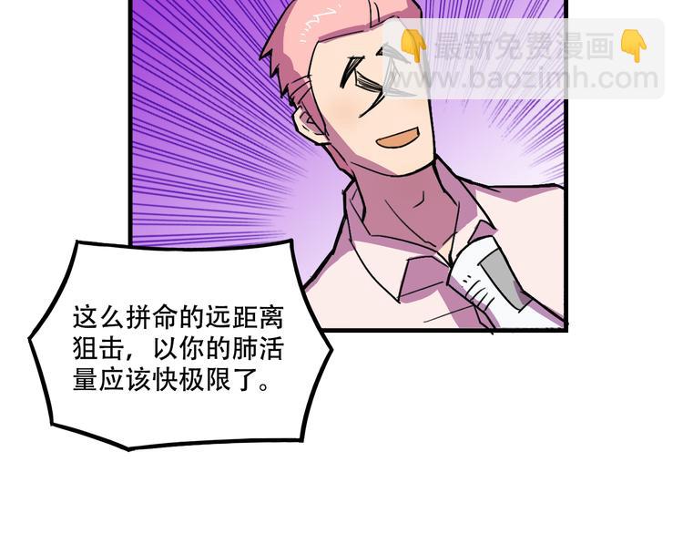 第19话 诱饵战！26