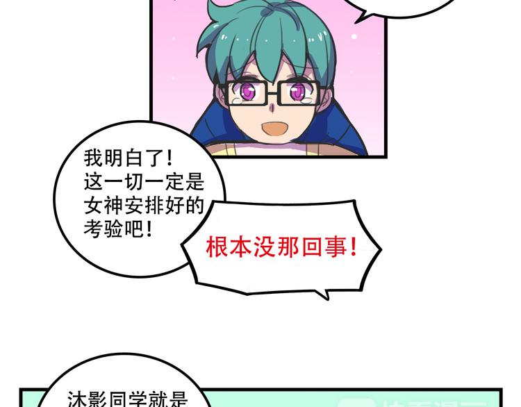 第16话 你真的很弱诶！51