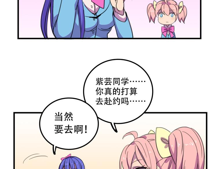 第13话 一亿！？20