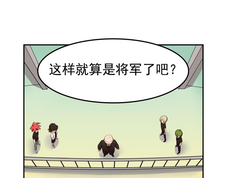 第8话 这么卑鄙的手段34