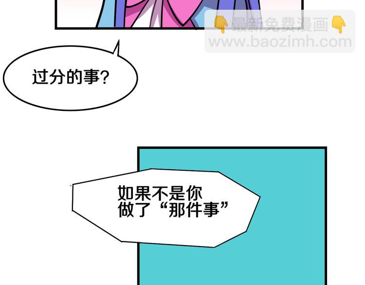 第25话 声东击西38