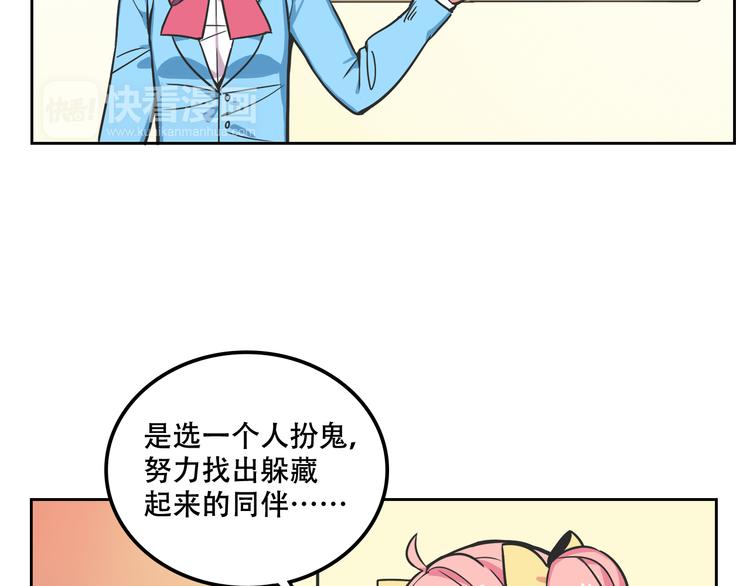 第27话 出招吧！2