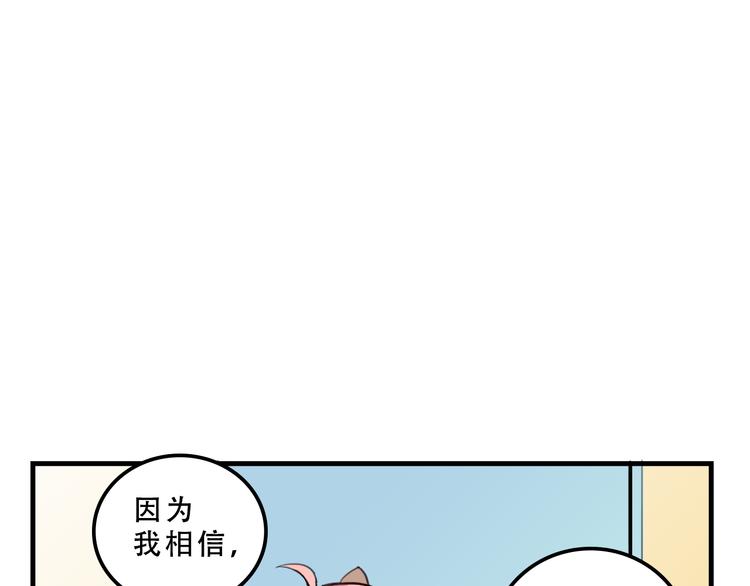 第11话 已经有人动手了46