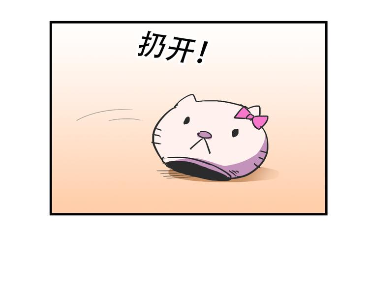 第16话 你真的很弱诶！46