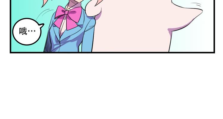 第14话 狐狸尾巴露出来了！9