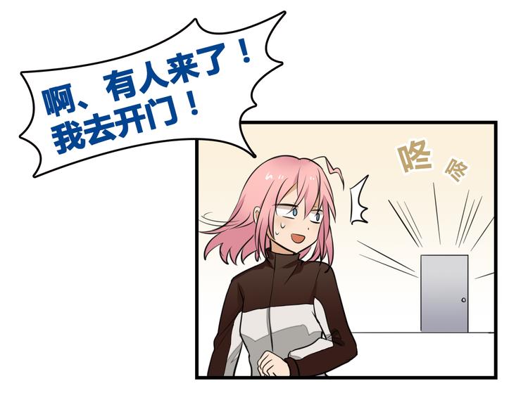 第7话 你今天好奇怪14