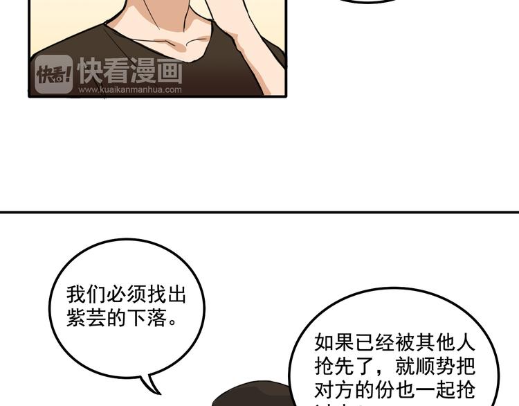 第6话 恶人之路！11