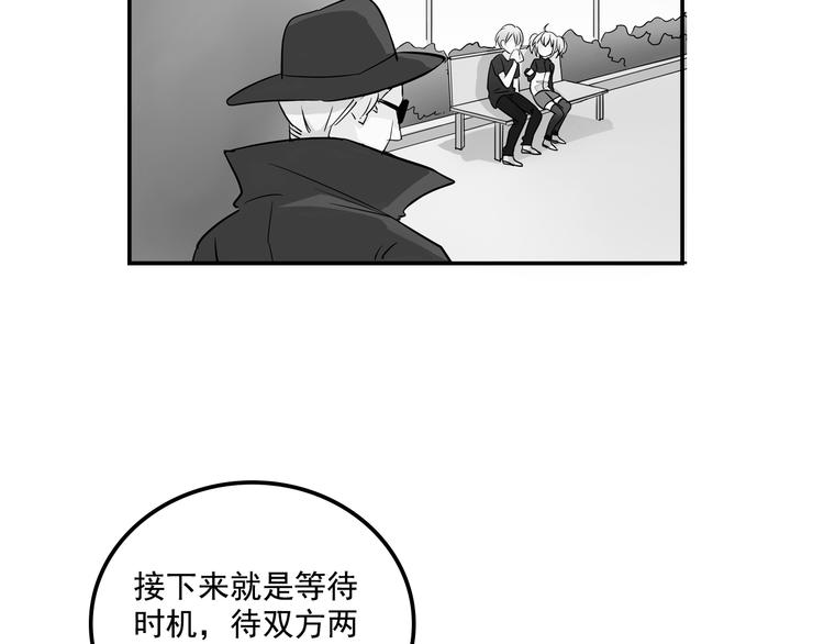 第10话  诱饵47