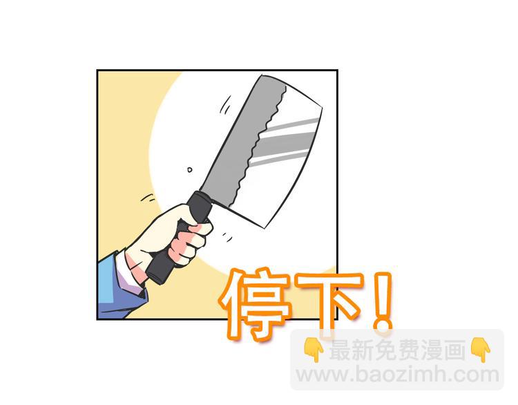 第29话 仇恨化解36