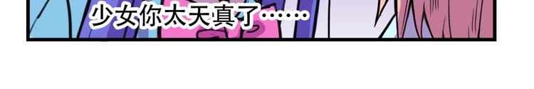 第11话 已经有人动手了34