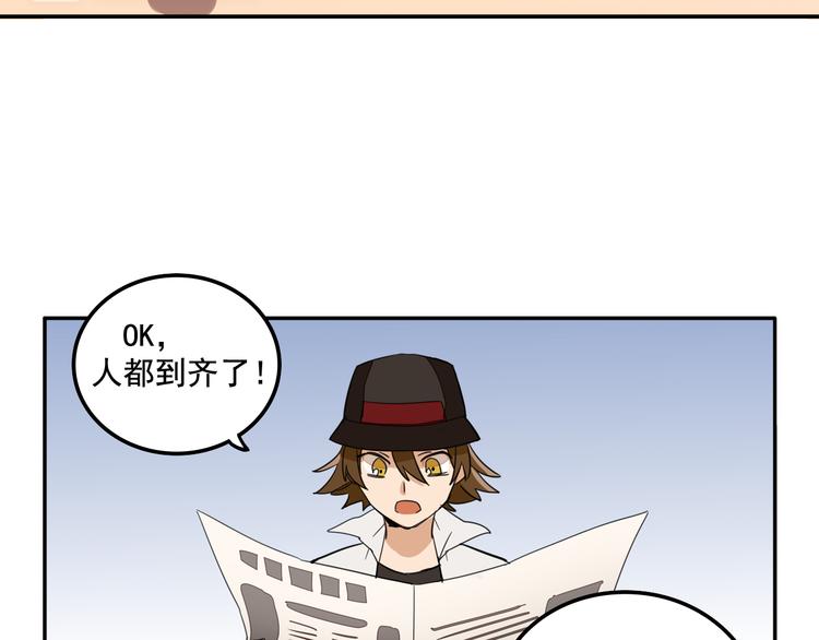 第6话 恶人之路！5