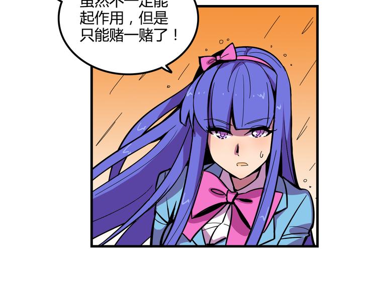 第21话 她玩什么把戏48