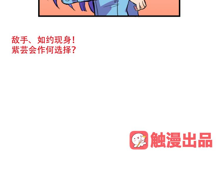 第13话 一亿！？52