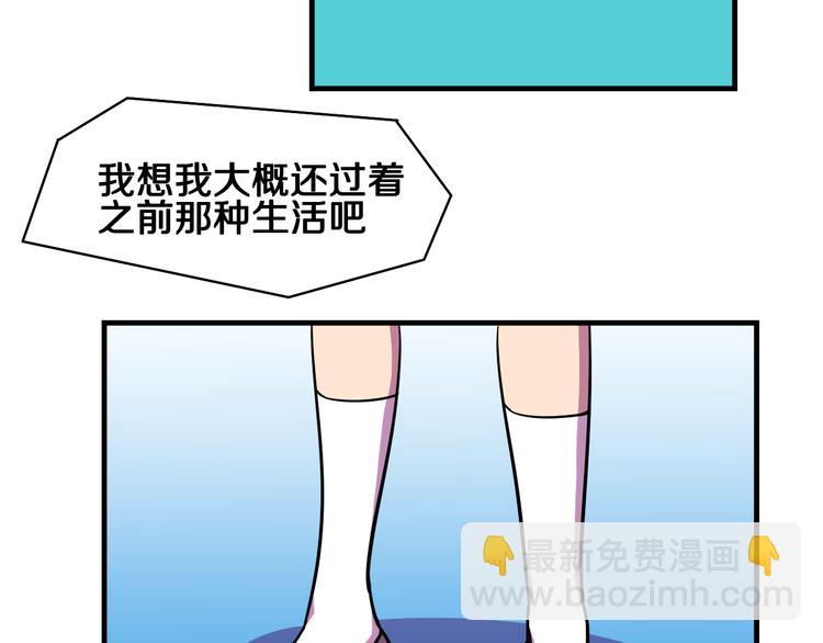 第25话 声东击西39