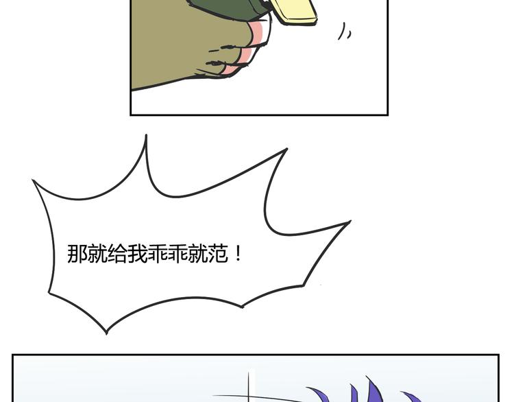 第26话 那些年的错65