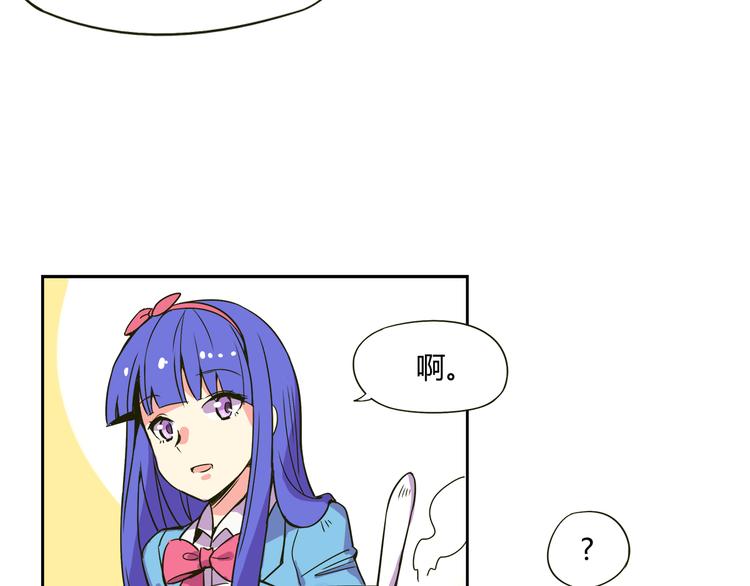 第30话 实力至上主义家族3