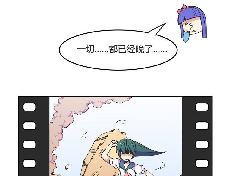 第26话 那些年的错44