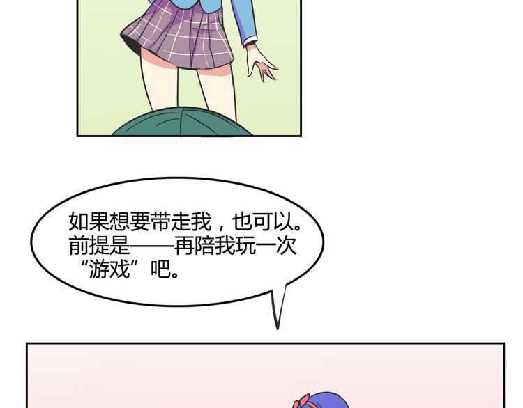 第26话 那些年的错84