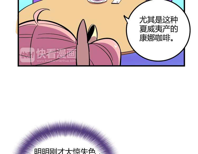 第21话 她玩什么把戏7