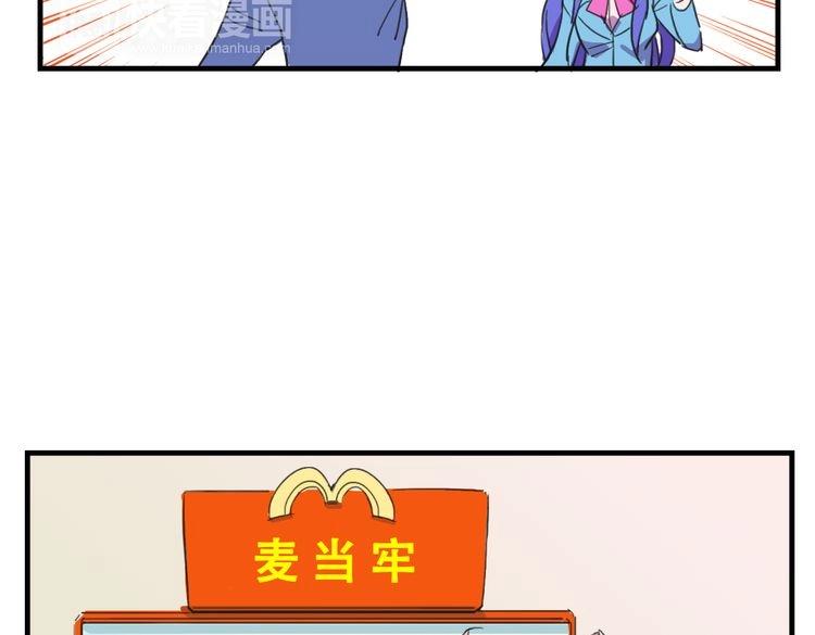 第17话 新的敌人11