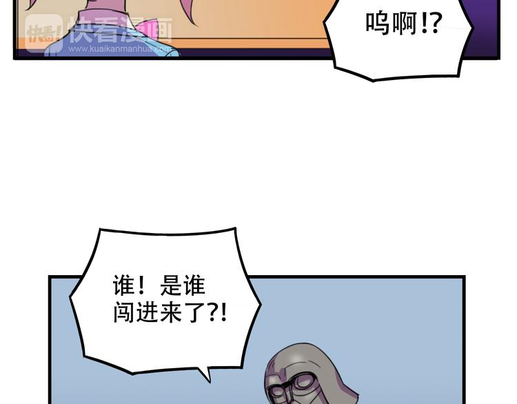 第16话 你真的很弱诶！13