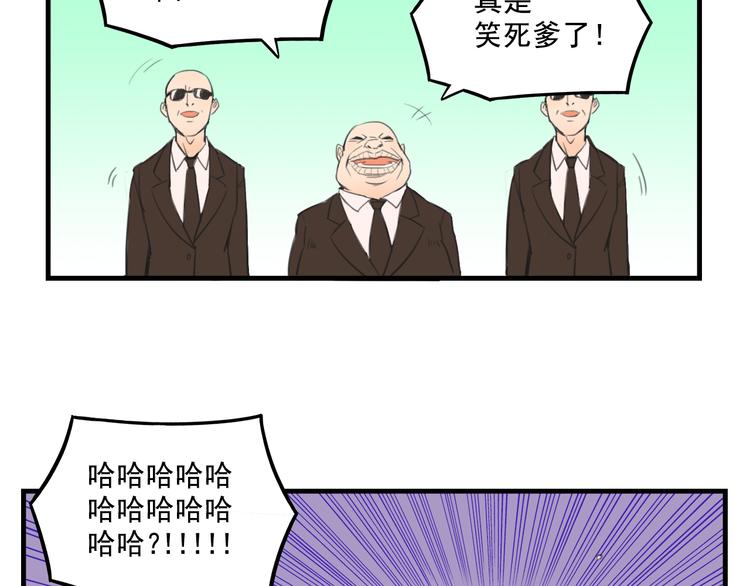 第10话  诱饵5