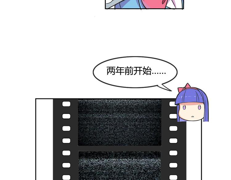 第26话 那些年的错6