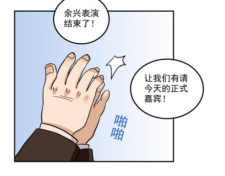第8话 这么卑鄙的手段40