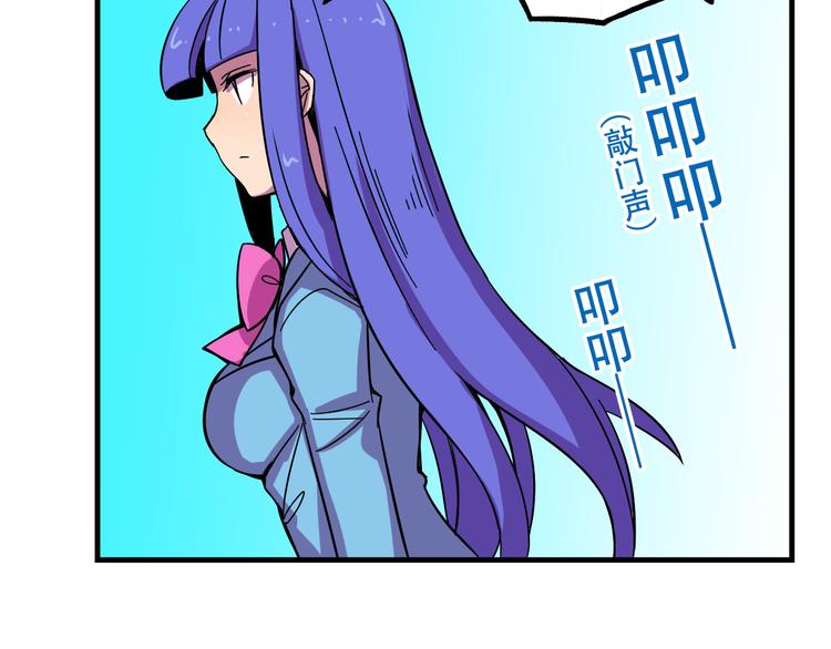 第23话 弱鸡！46
