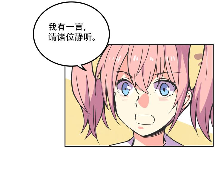 第29话 仇恨化解5
