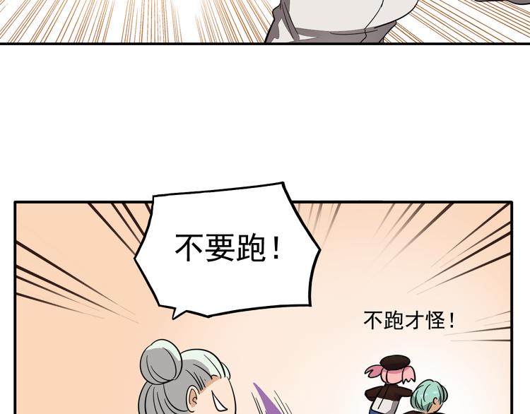 第6话 恶人之路！36