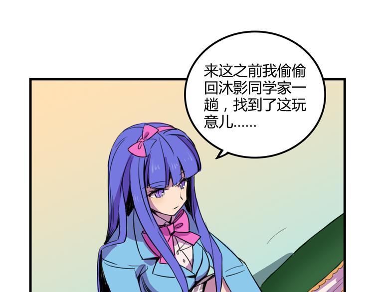 第16话 你真的很弱诶！3