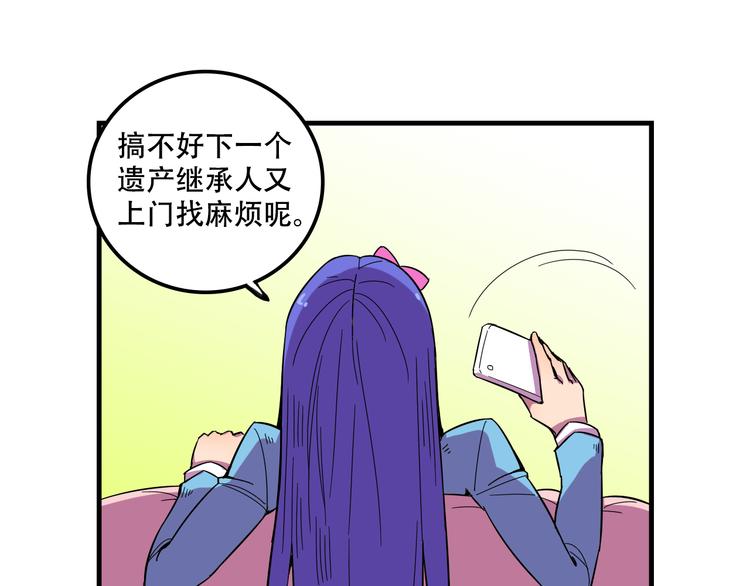 第23话 弱鸡！33