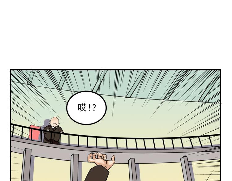第8话 这么卑鄙的手段7