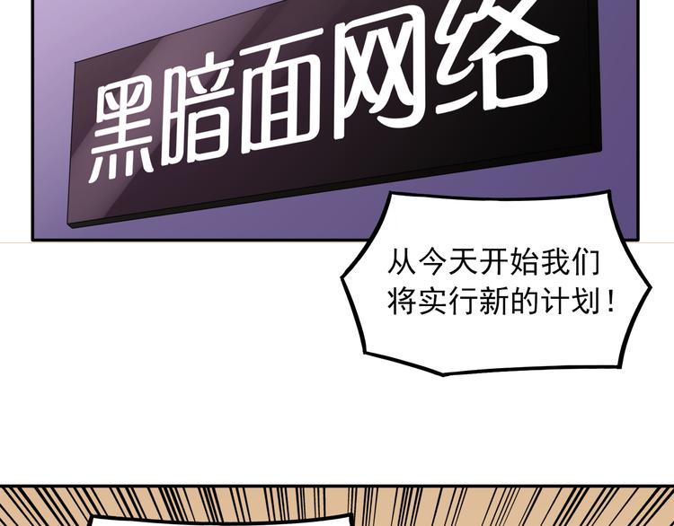 第5话 财产继承大作战！26