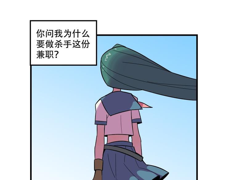第23话 弱鸡！13