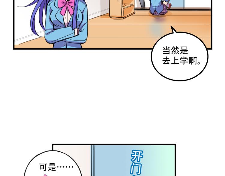 第11话 已经有人动手了44