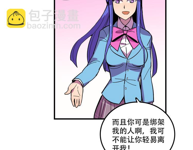 第22话 可怕的女人69