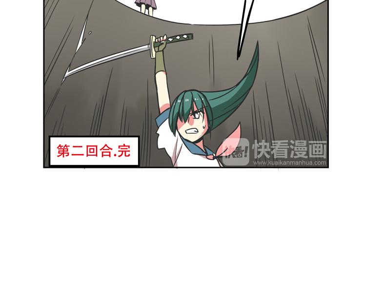 第27话 出招吧！38