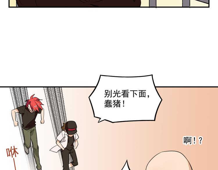 第8话 这么卑鄙的手段31