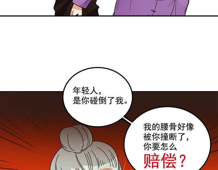 第6话 恶人之路！31