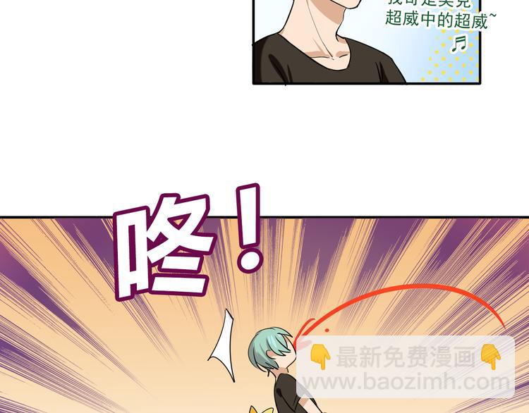 第5话 财产继承大作战！3